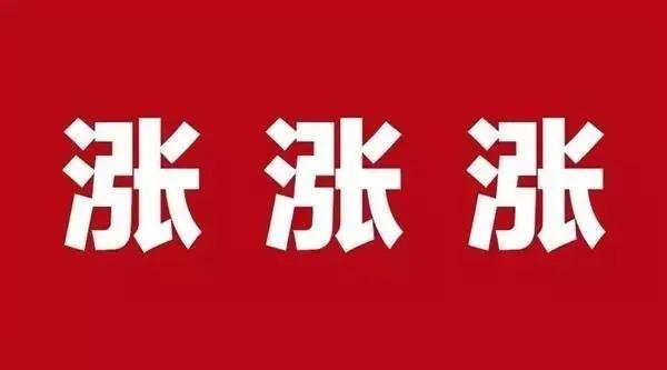 瑞銀信POS機(jī)瘋狂漲價(jià)：商戶費(fèi)率再漲萬7！